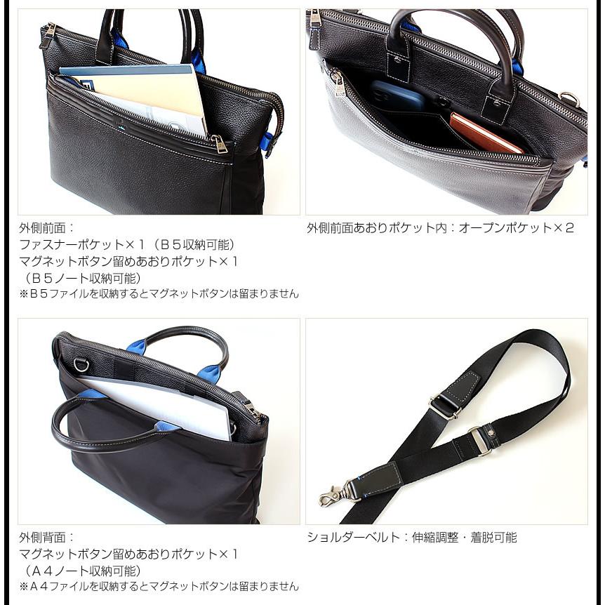 ランバンオンブルー バッグ ビジネスバッグ ビジネストート メンズ 2WAYトート ショルダーバッグ A4 レイト LANVIN en Bleu 511501の画像