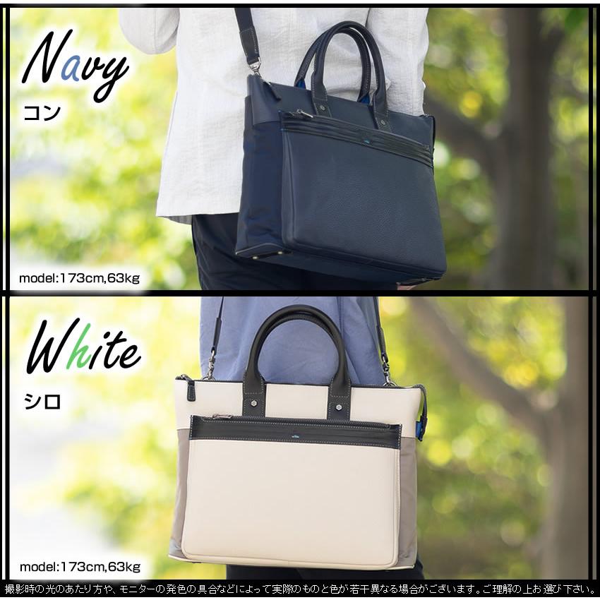 ランバンオンブルー バッグ ビジネスバッグ ビジネストート メンズ 2WAYトート ショルダーバッグ A4 レイト LANVIN en Bleu 511501の画像