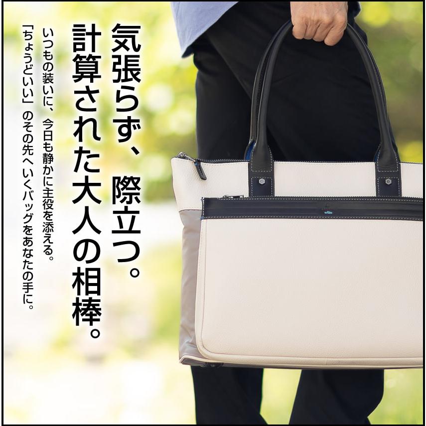 ランバンオンブルー バッグ トートバッグ メンズ ビジネストート トート B4 レイト LANVIN en Bleu 511701の画像