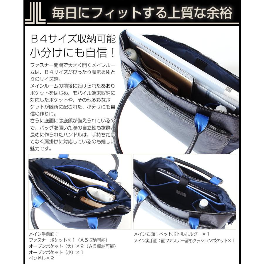 ランバンオンブルー バッグ トートバッグ メンズ ビジネストート トート B4 レイト LANVIN en Bleu 511701の画像