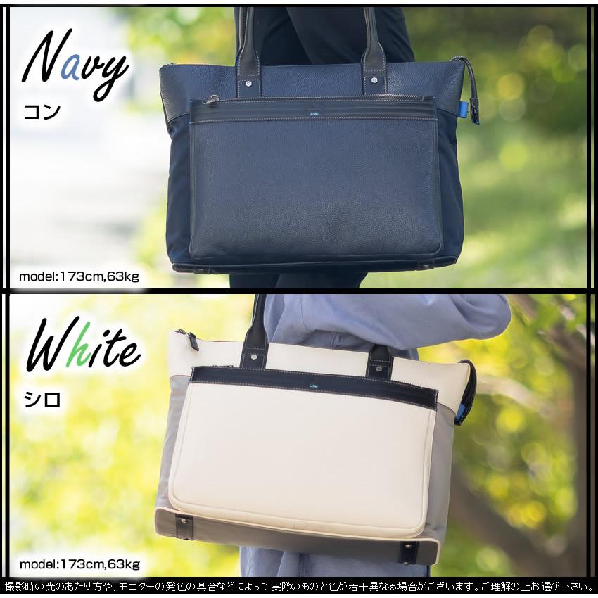 ランバンオンブルー バッグ トートバッグ メンズ ビジネストート トート B4 レイト LANVIN en Bleu 511701の画像
