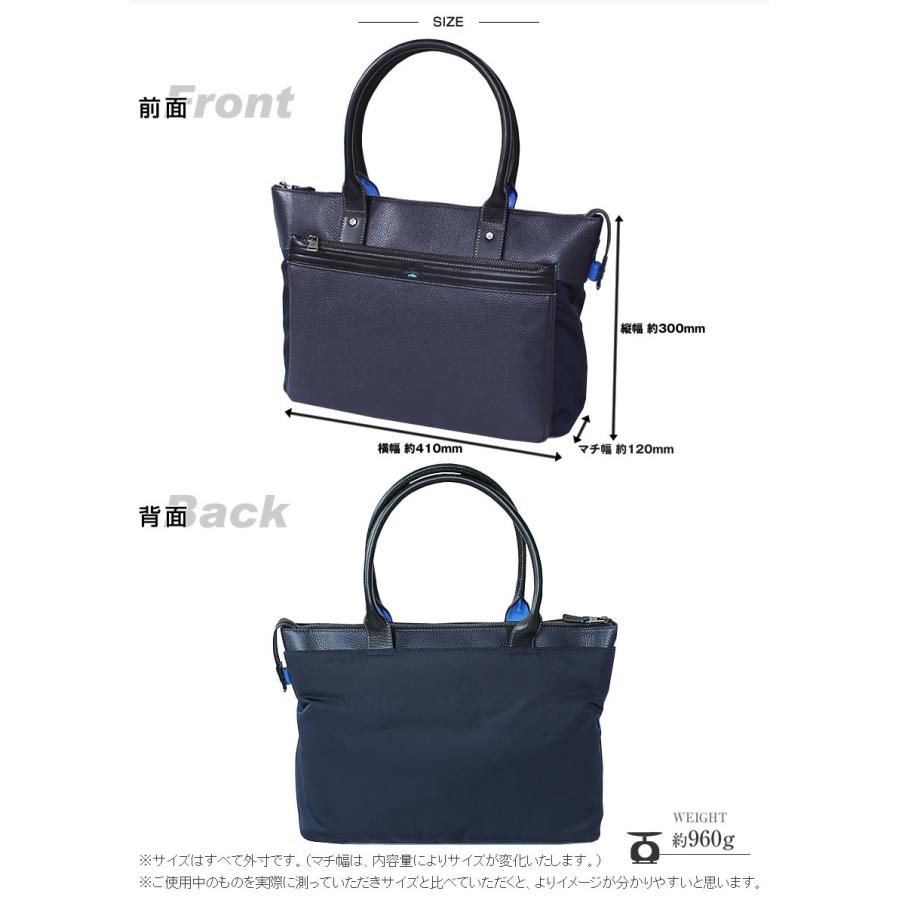 ランバンオンブルー バッグ トートバッグ メンズ ビジネストート トート B4 レイト LANVIN en Bleu 511701の画像