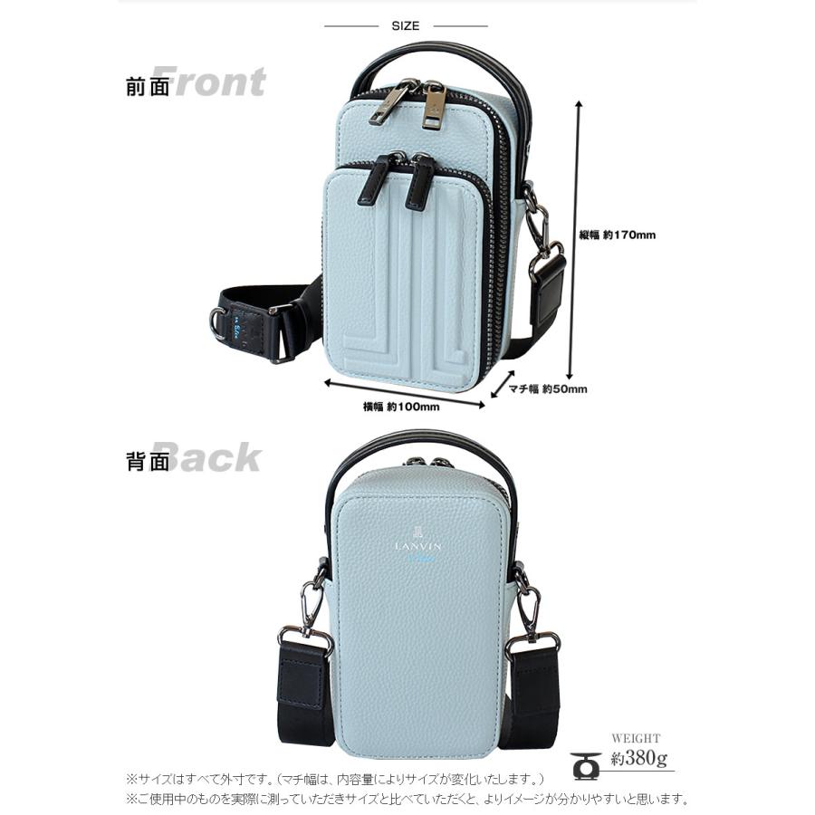 LANVIN en Bleu ランバンオンブルー バッグ ショルダーバッグ メンズ