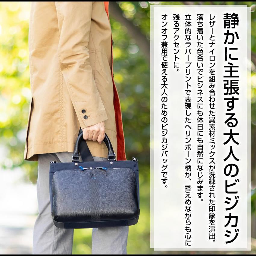 ランバンオンブルー バッグ トートバッグ メンズ 2WAY ドライビングトート ショルダー B5 弱撥水 LANVIN en Bleu ランス Reims 牛革 513511の画像