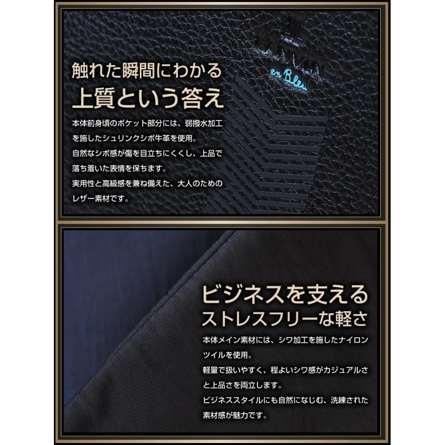 ランバンオンブルー バッグ トートバッグ メンズ 2WAY ドライビングトート ショルダー B5 弱撥水 LANVIN en Bleu ランス Reims 牛革 513511の画像