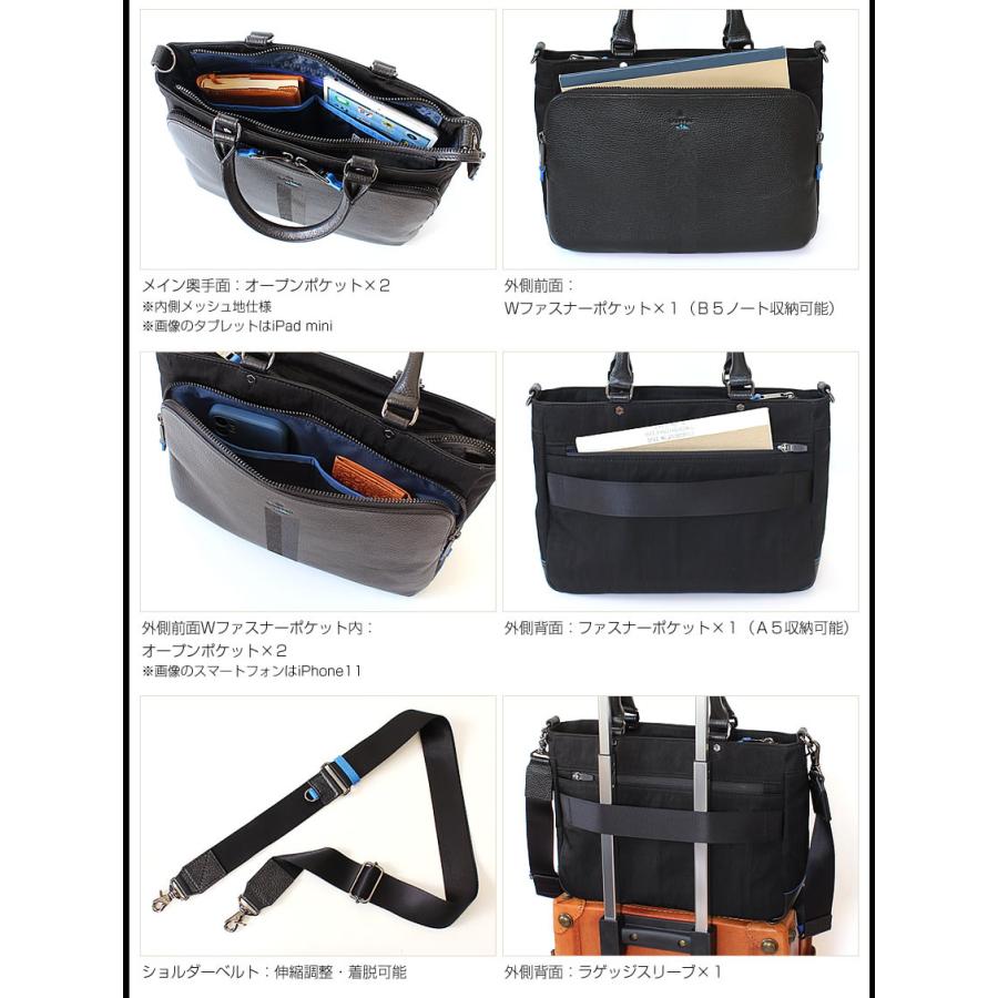 ランバンオンブルー バッグ トートバッグ メンズ 2WAY ドライビングトート ショルダー B5 弱撥水 LANVIN en Bleu ランス Reims 牛革 513511の画像