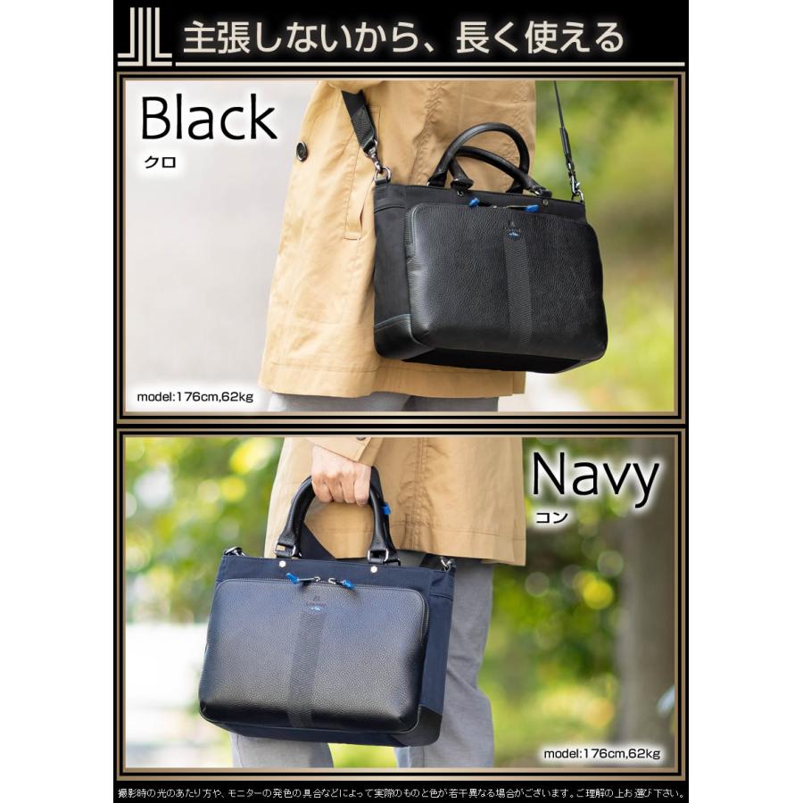 ランバンオンブルー バッグ トートバッグ メンズ 2WAY ドライビングトート ショルダー B5 弱撥水 LANVIN en Bleu ランス Reims 牛革 513511の画像