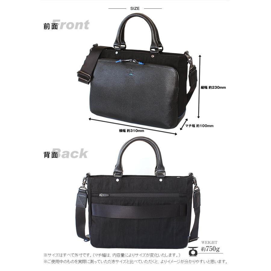 ランバンオンブルー バッグ トートバッグ メンズ 2WAY ドライビングトート ショルダー B5 弱撥水 LANVIN en Bleu ランス Reims 牛革 513511の画像