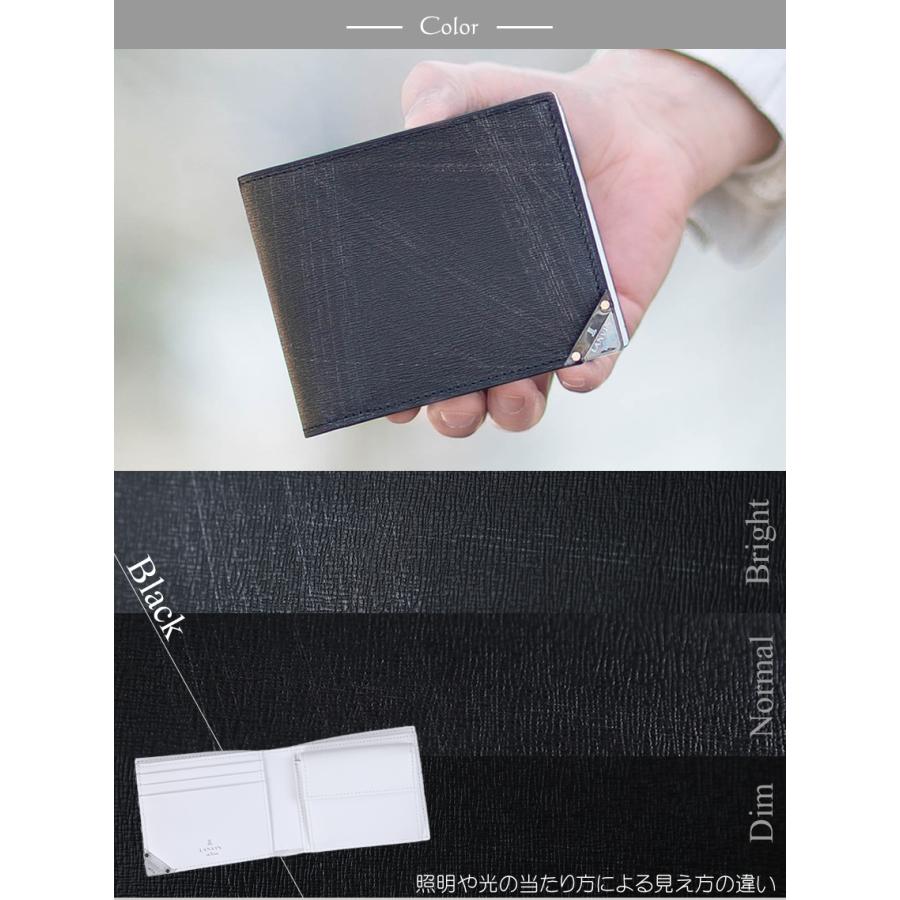 LANVIN en Bleu ランバンオンブルー 財布 二つ折り財布 メンズ 折財布