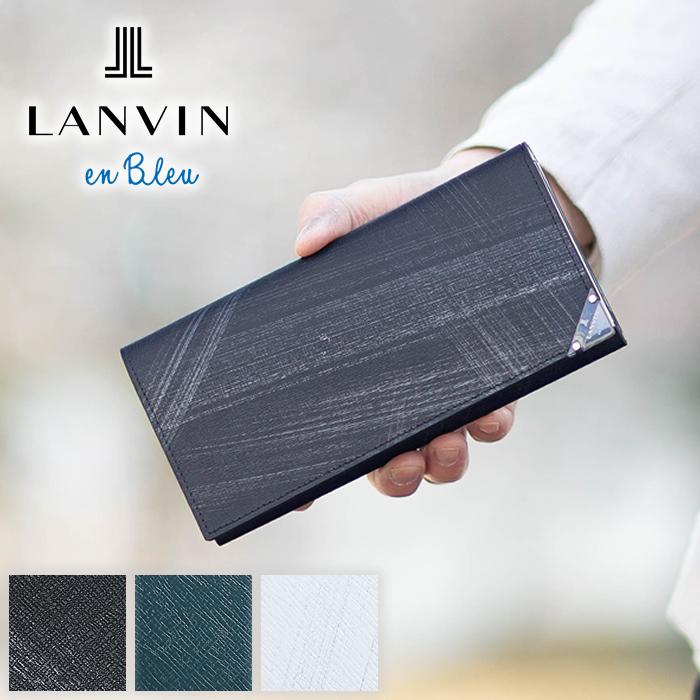 LANVIN en Bleu 2日から発送中！ ランバンオンブルー 財布 長財布