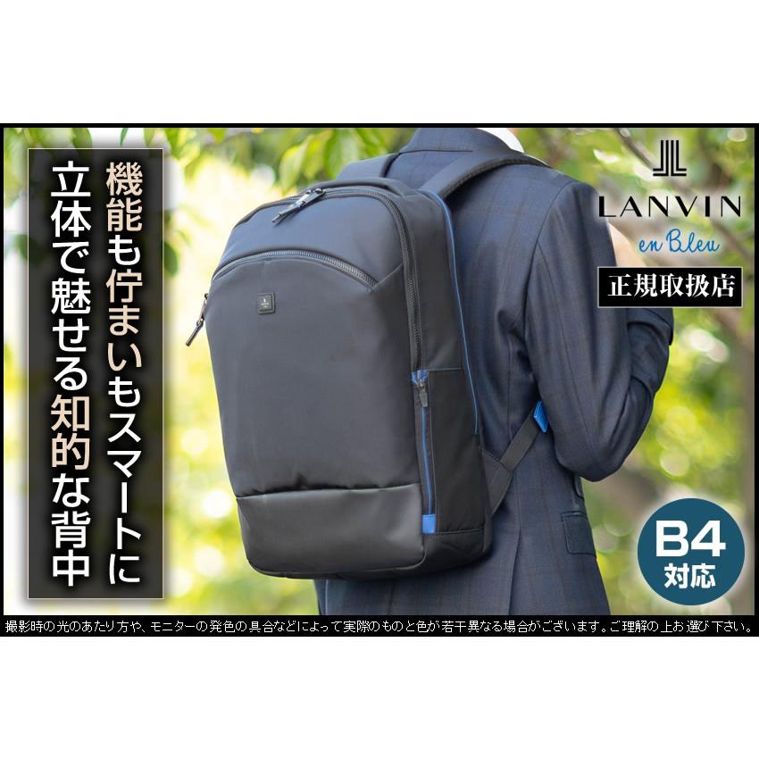 LANVIN en Bleu ランバンオンブルー バッグ リュック メンズ バック