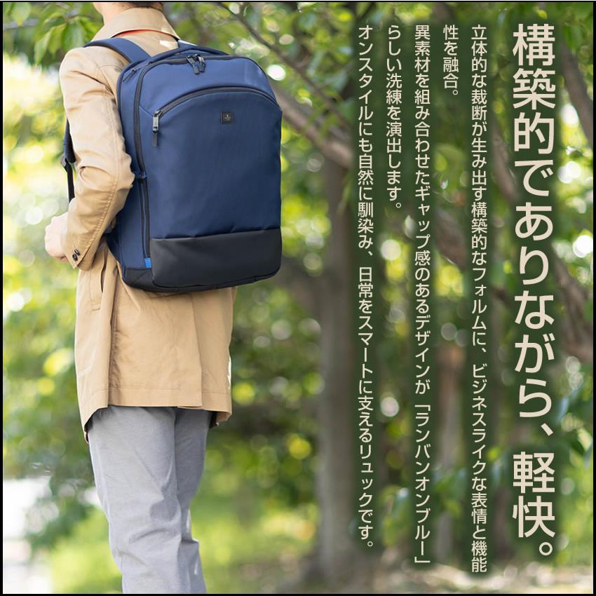 LANVIN en Bleu ランバンオンブルー バッグ リュック メンズ バック