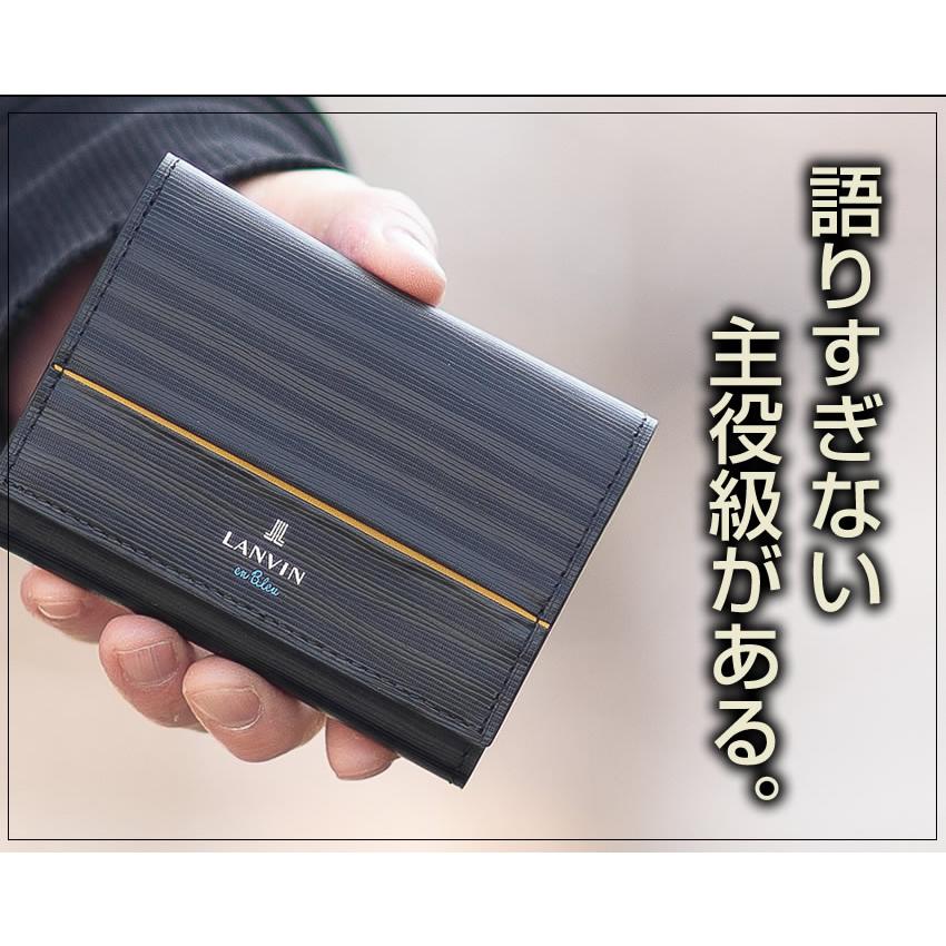 LANVIN en Bleu ランバンオンブルー 財布 三つ折り財布 メンズ 折財布