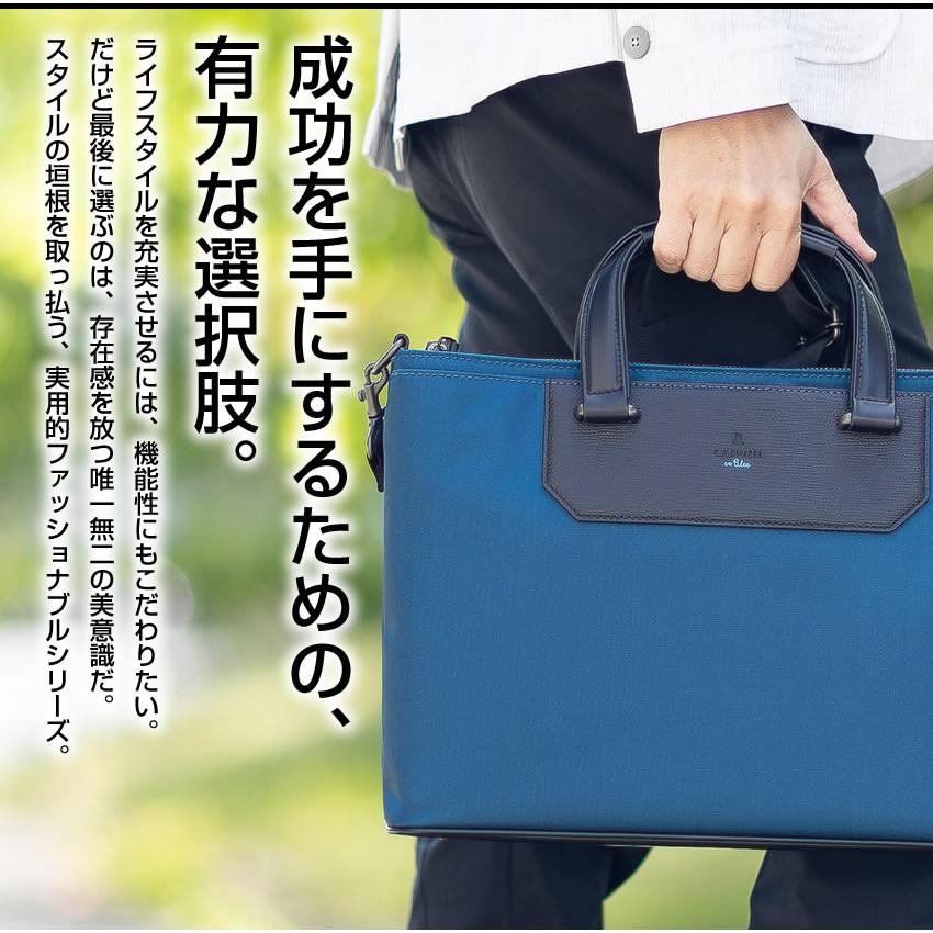 LANVIN en Bleu ランバンオンブルー バッグ ビジネスバッグ ブリーフ