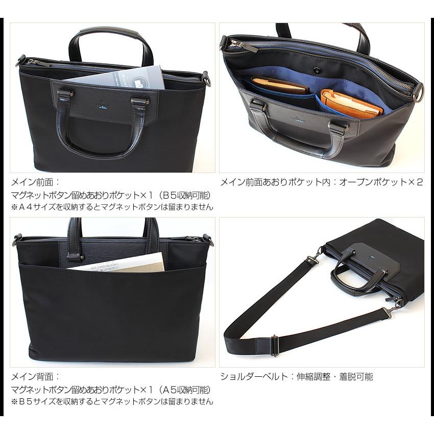 LANVIN en Bleu ランバンオンブルー バッグ ビジネスバッグ ブリーフ