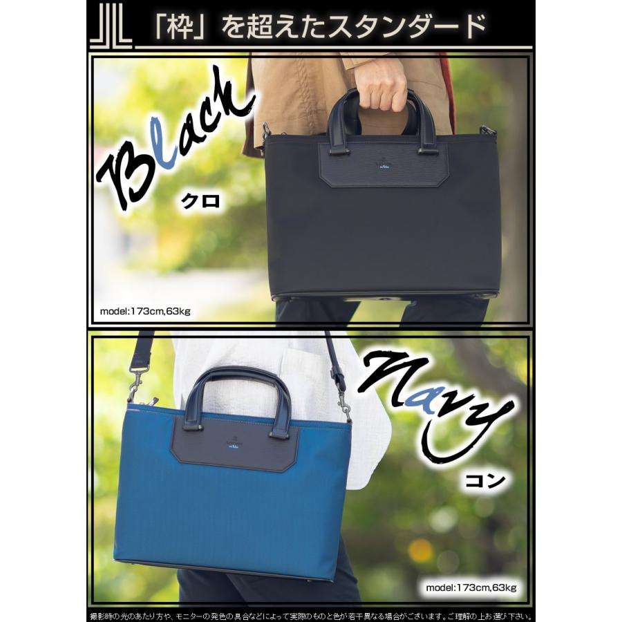 LANVIN en Bleu ランバンオンブルー バッグ ビジネスバッグ ブリーフ