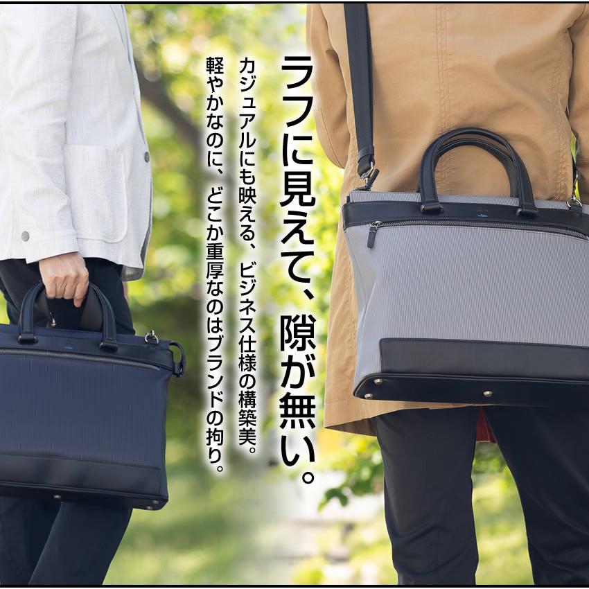 ランバンオンブルー バッグ ビジネスバッグ ブリーフケース ビジネストート 2WAY トート ショルダー A4 軽量 撥水 LANVIN en Bleu バンプ 517521の画像