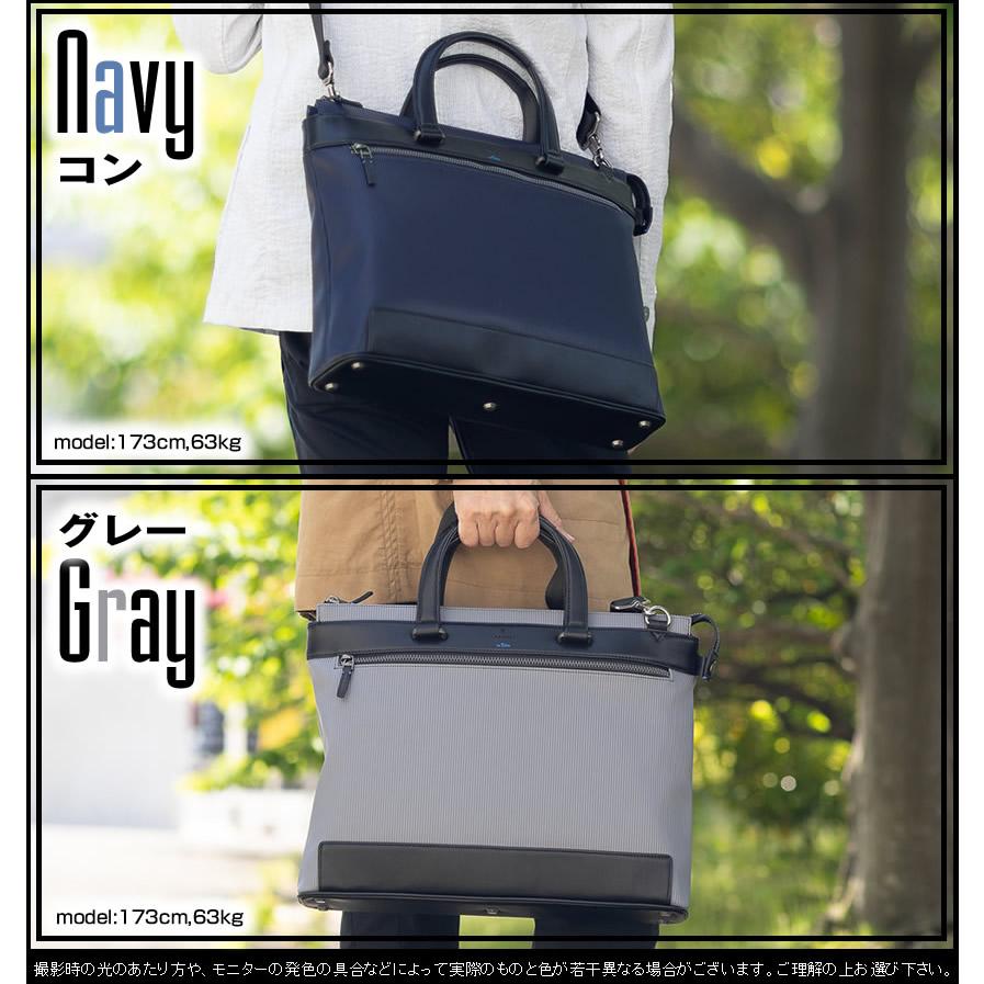 ランバンオンブルー バッグ ビジネスバッグ ブリーフケース ビジネストート 2WAY トート ショルダー A4 軽量 撥水 LANVIN en Bleu バンプ 517521の画像