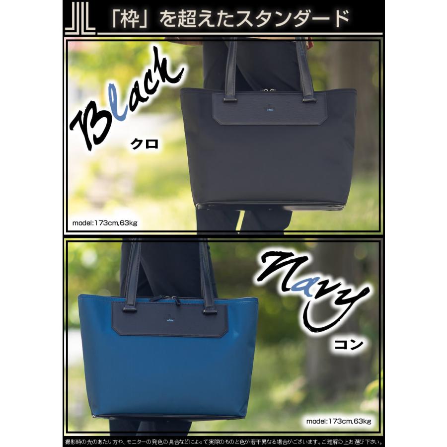 P*A様 新品未使用　LANVIN en Bleu カルロス ビジネストートバッ LANVIN en Bleu ランバンオンブルー バッグ トートバッグ ビジネス