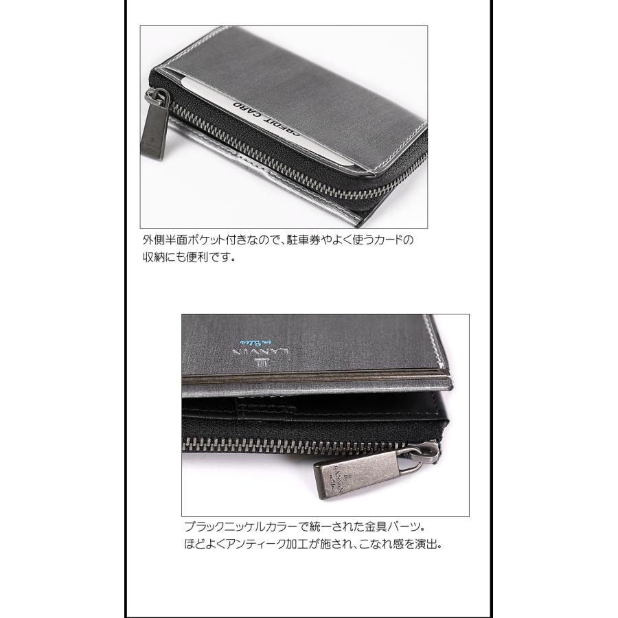 LANVIN en Bleu ランバンオンブルー キーケース メンズ 小銭入れ 小物