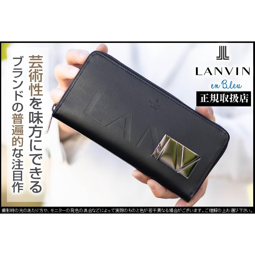 LANVIN en Bleu ランバンオンブルー 財布 長財布 メンズ ラウンド
