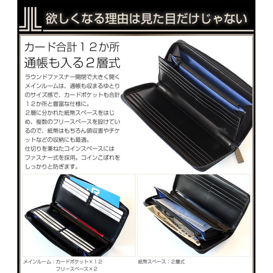 LANVIN en Bleu ランバンオンブルー 財布 長財布 メンズ ラウンド