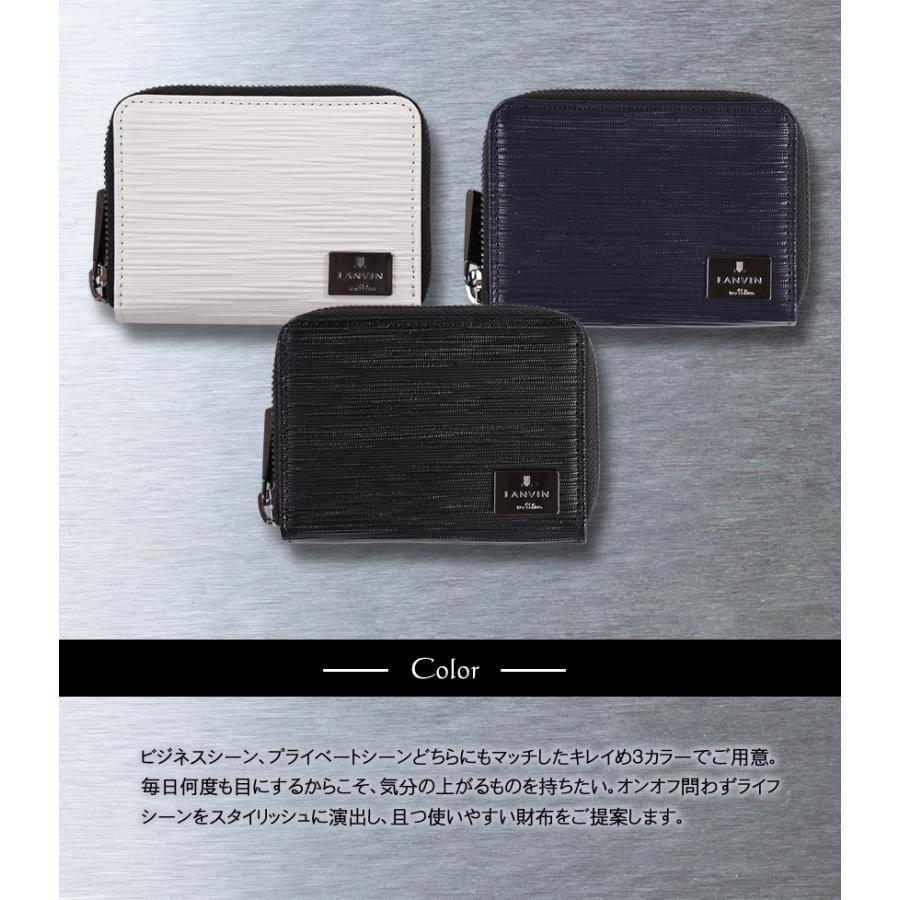 LANVIN en Bleu ランバンオンブルー 小銭入れ メンズ コインケース