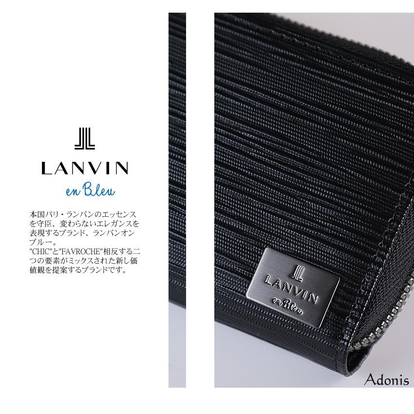 LANVIN en Bleu ランバンオンブルー キーケース メンズ ラウンド
