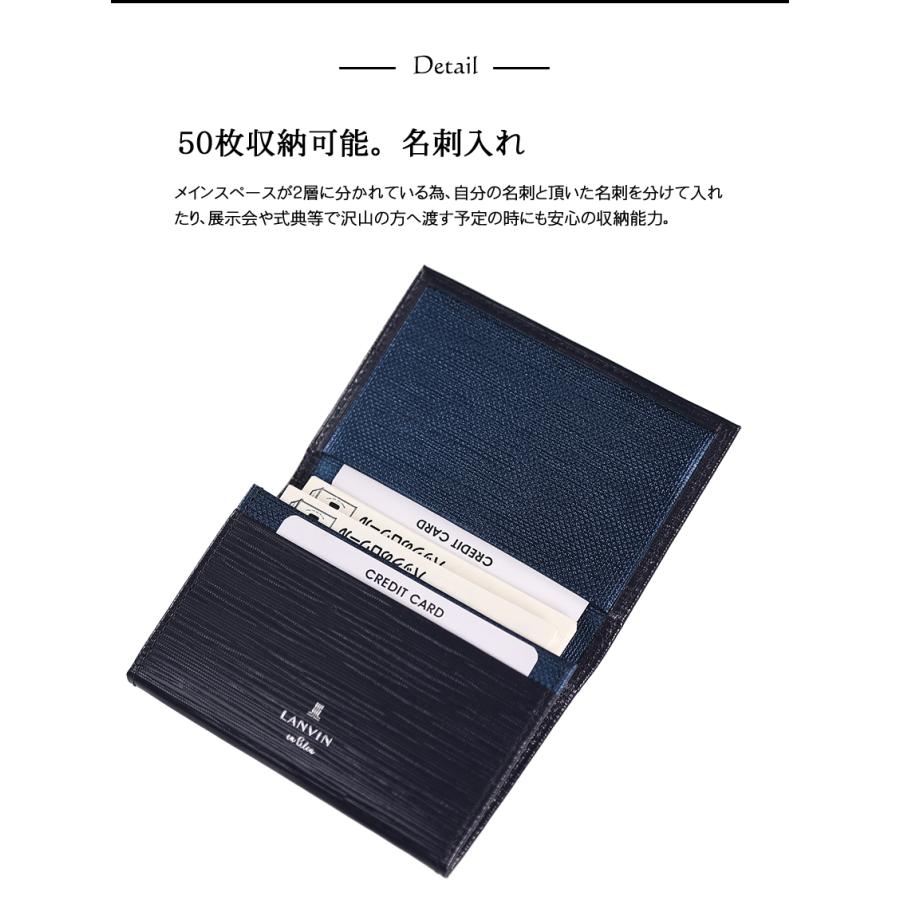 LANVIN en Bleu ランバンオンブルー 名刺入れ メンズ カードケース