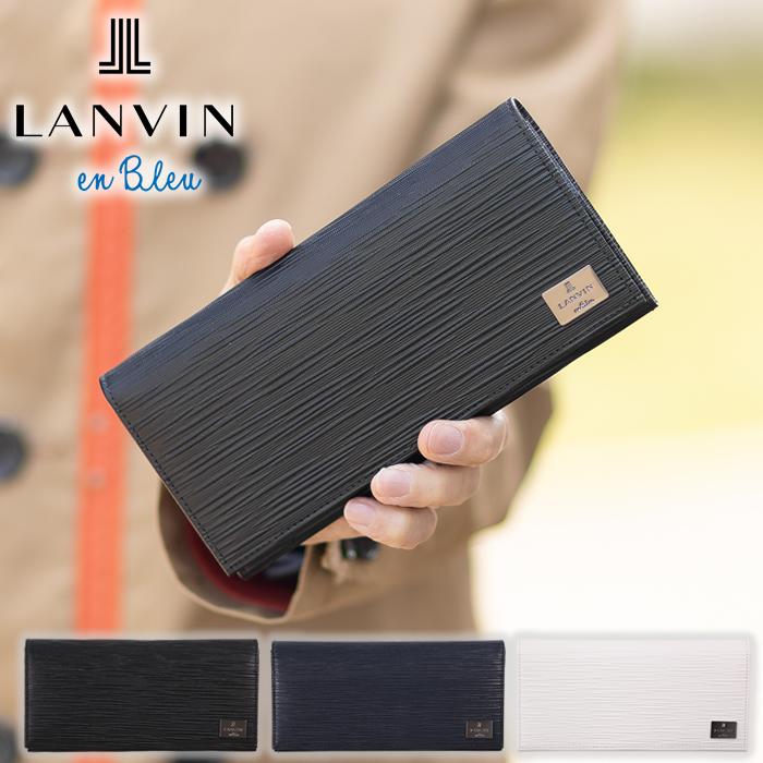 LANVIN en Bleu ランバンオンブルー 財布 長財布 メンズ かぶせ 牛革