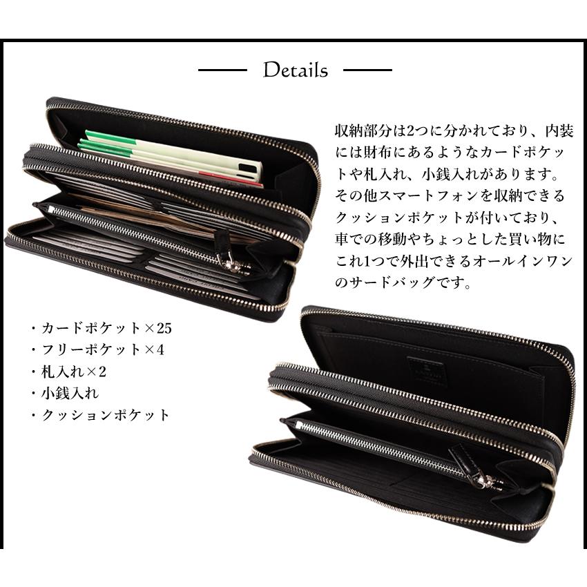 パンティール　クラッチバッグ、カード、財布、箱付き LANVIN en Bleu ランバンオンブルー バッグ セカンドバッグ メンズ