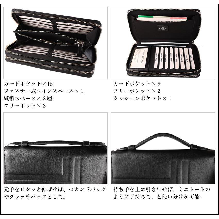 パンティール　クラッチバッグ、カード、財布、箱付き LANVIN en Bleu ランバンオンブルー バッグ セカンドバッグ メンズ