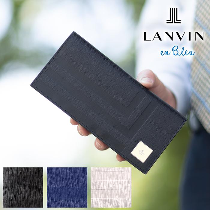 LANVIN en Bleu ランバンオンブルー 財布 長財布 メンズ かぶせ 牛革