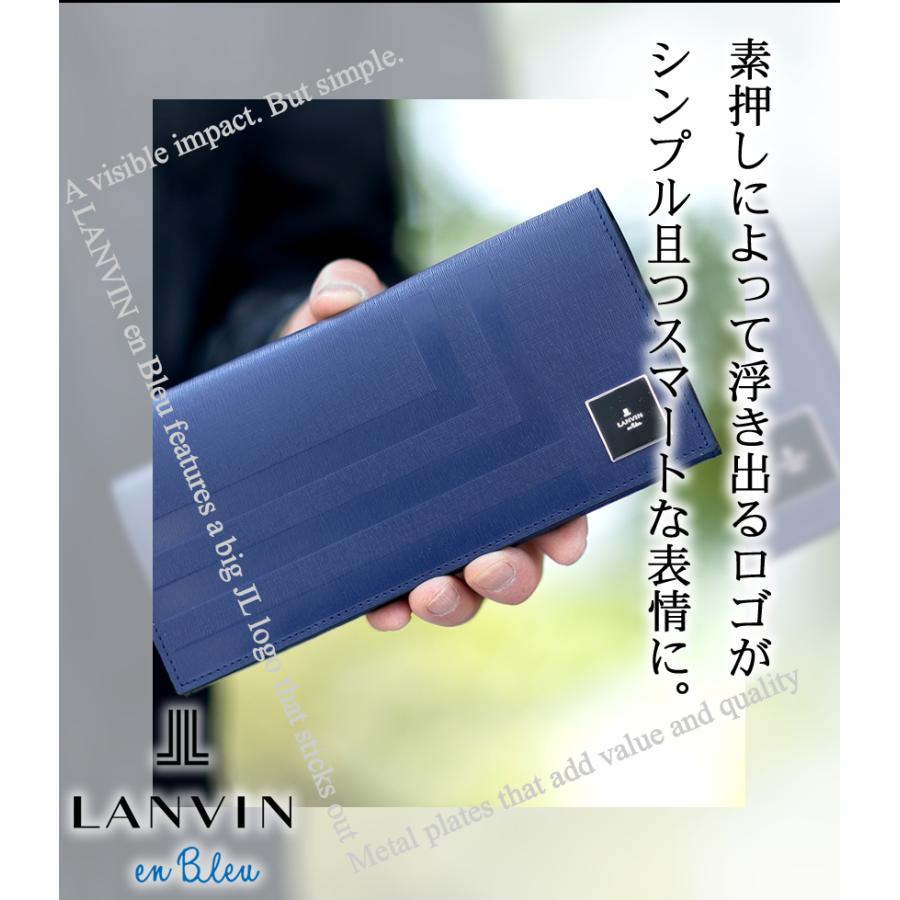 LANVIN en Bleu ランバンオンブルー 財布 長財布 メンズ かぶせ 牛革
