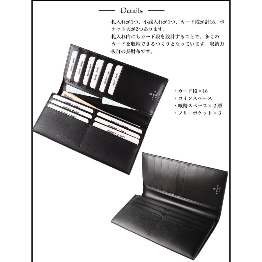 LANVIN en Bleu ランバンオンブルー 財布 長財布 メンズ かぶせ 牛革