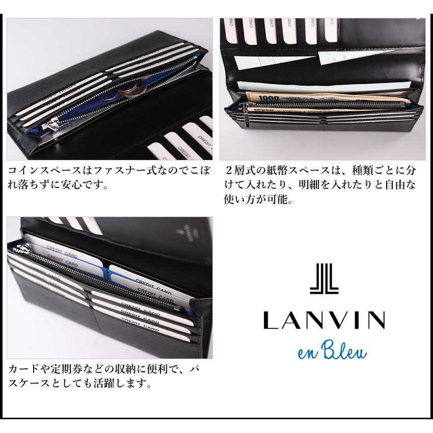 LANVIN en Bleu ランバンオンブルー 財布 長財布 メンズ かぶせ 牛革