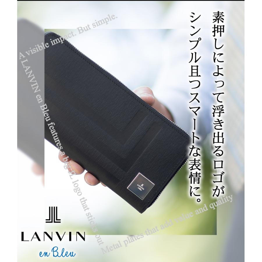 LANVIN en Bleu ランバンオンブルー 財布 長財布 メンズ ラウンド