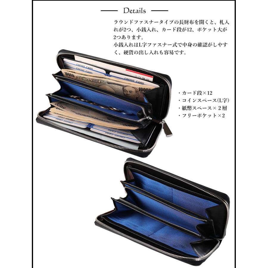 LANVIN en Bleu ランバンオンブルー 財布 長財布 メンズ ラウンド