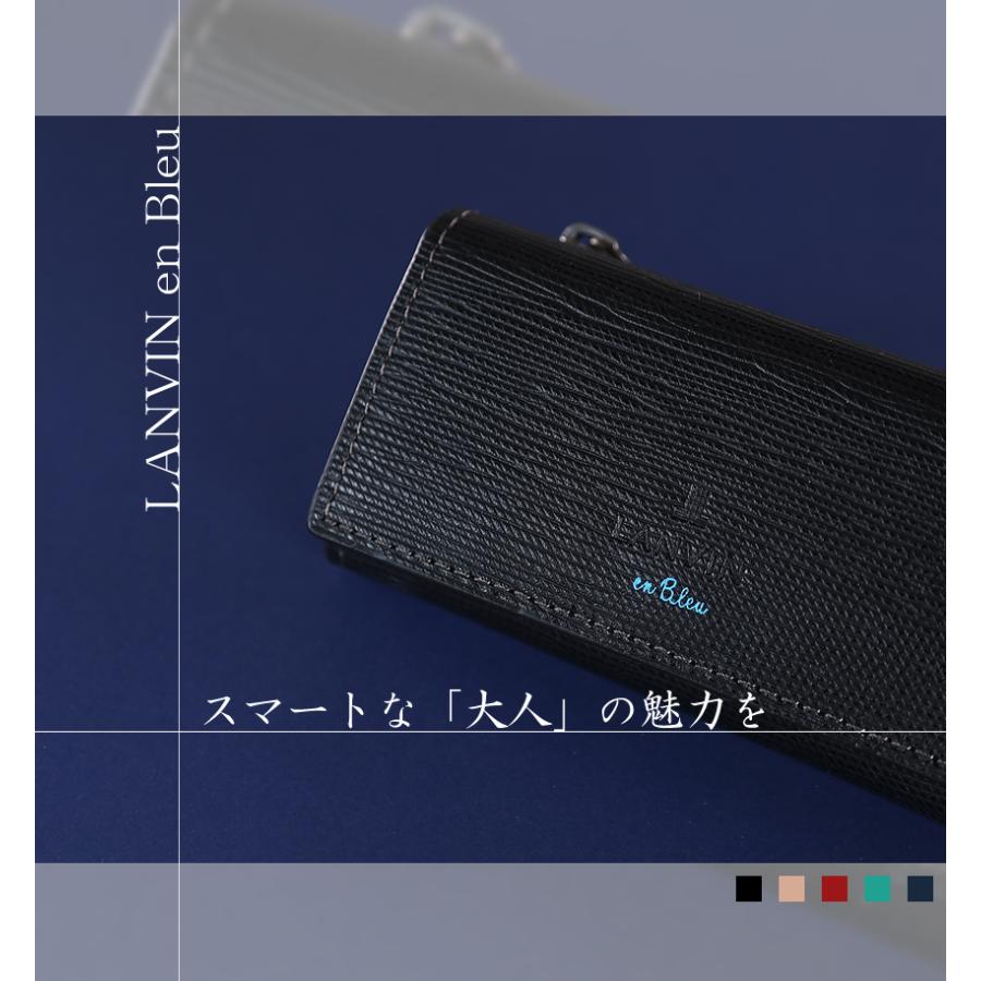 ランバンオンブルー キーケース メンズ 三つ折り 小銭入れ付き 小物 牛革 LANVIN en Bleu スタンパ 522601_4