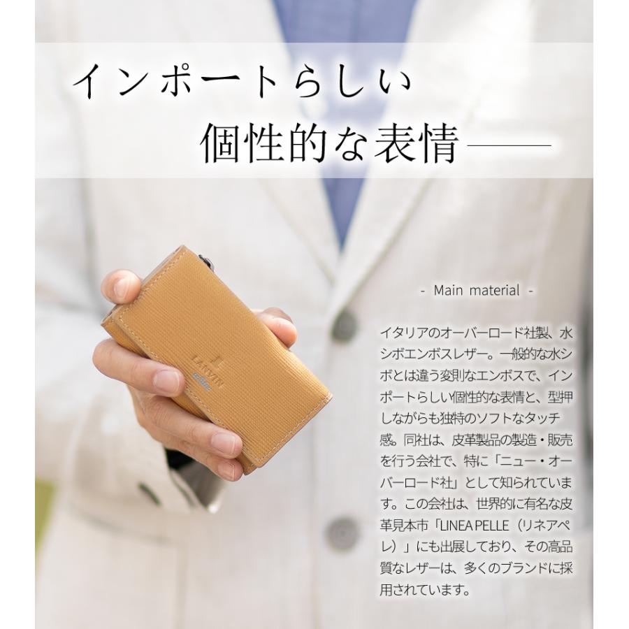 ランバンオンブルー キーケース メンズ 三つ折り 小銭入れ付き 小物 牛革 LANVIN en Bleu スタンパ 522601_5