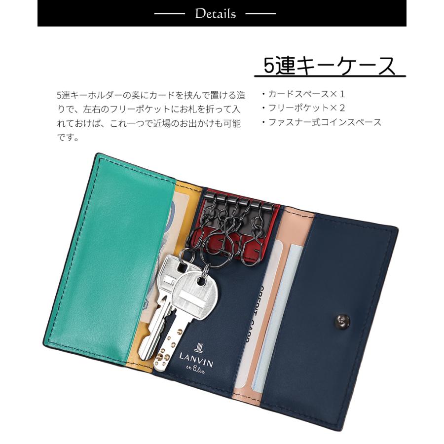 ランバンオンブルー キーケース メンズ 三つ折り 小銭入れ付き 小物 牛革 LANVIN en Bleu スタンパ 522601_7