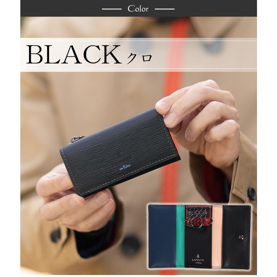 ランバンオンブルー キーケース メンズ 三つ折り 小銭入れ付き 小物 牛革 LANVIN en Bleu スタンパ 522601_9