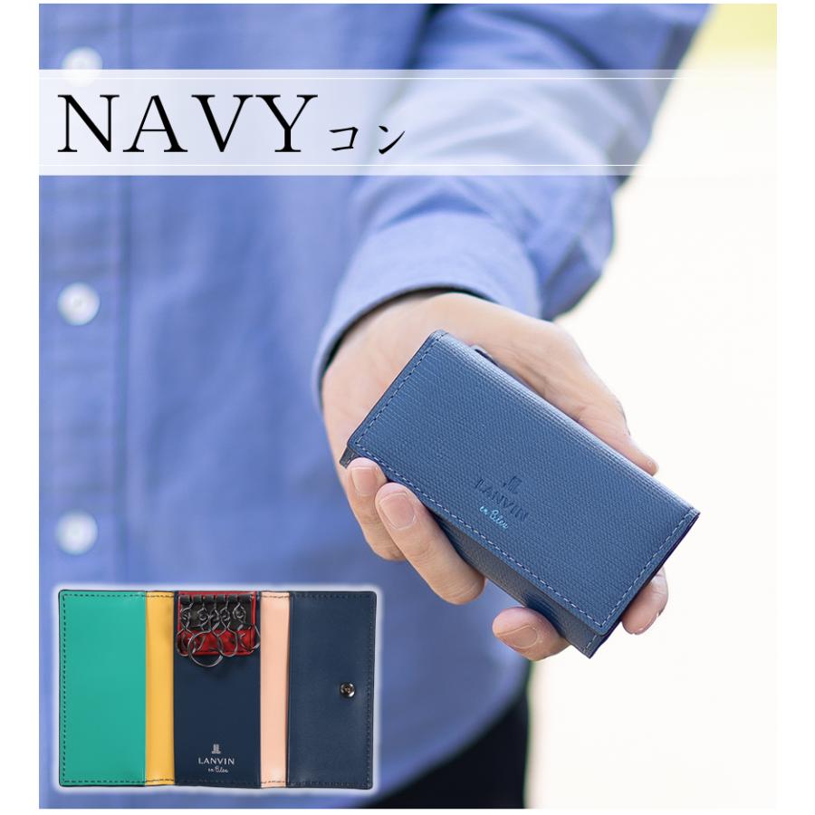 ランバンオンブルー キーケース メンズ 三つ折り 小銭入れ付き 小物 牛革 LANVIN en Bleu スタンパ 522601_10
