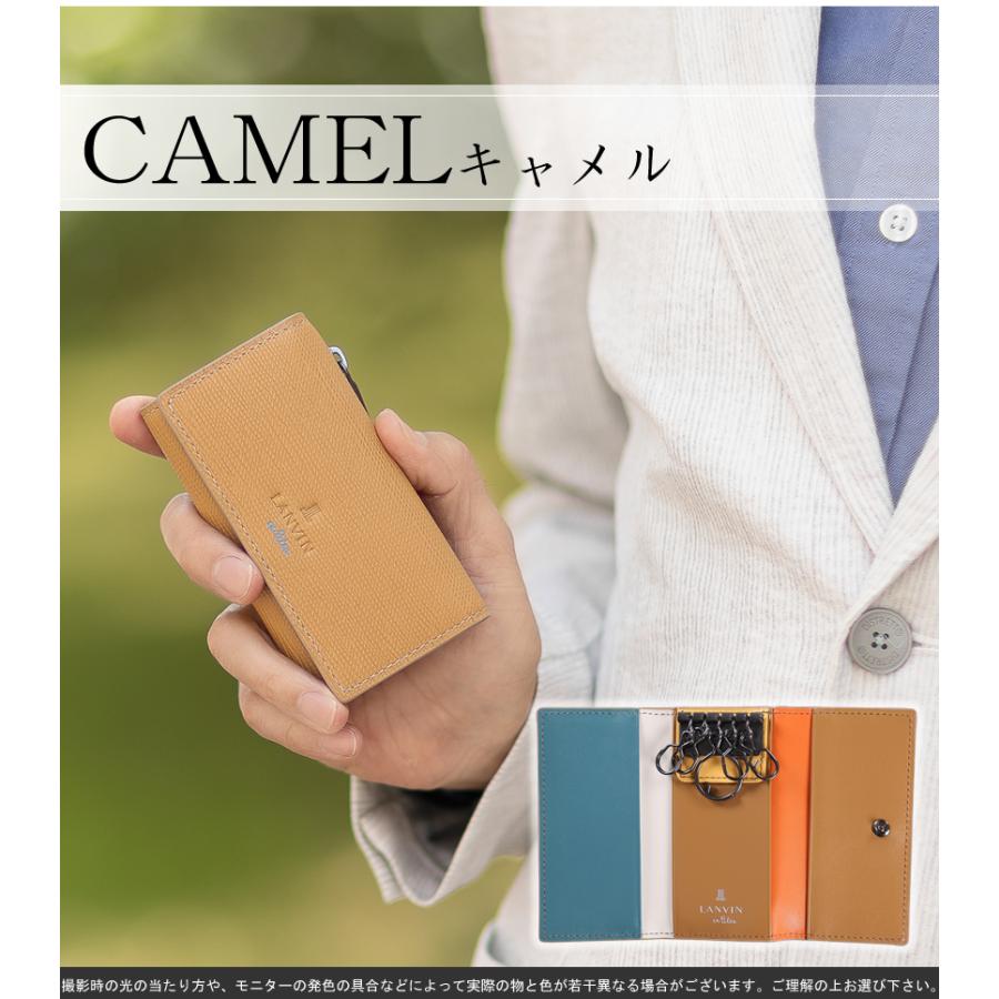 ランバンオンブルー キーケース メンズ 三つ折り 小銭入れ付き 小物 牛革 LANVIN en Bleu スタンパ 522601_11