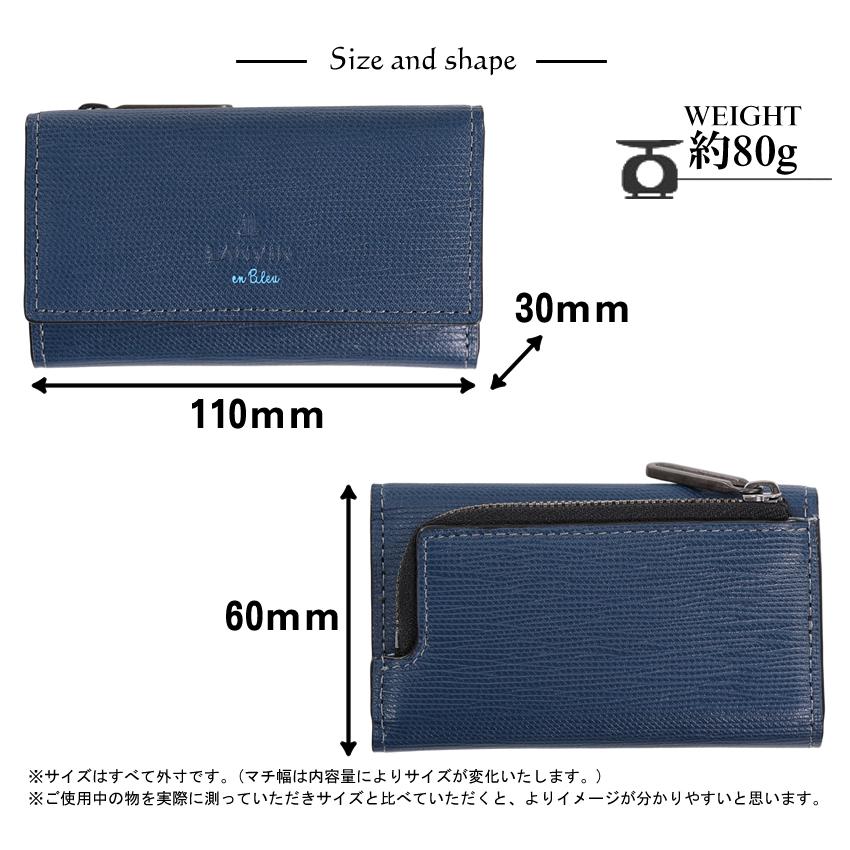 ランバンオンブルー キーケース メンズ 三つ折り 小銭入れ付き 小物 牛革 LANVIN en Bleu スタンパ 522601_12