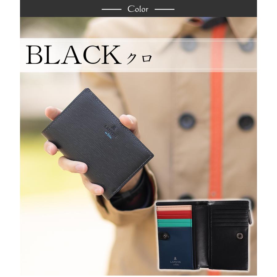 LANVIN en Bleu ランバンオンブルー 財布 二つ折り財布 メンズ 折財布