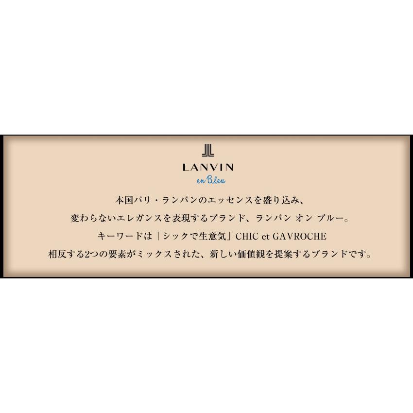 ランバンオンブルー ビジネスバッグ 3WAY メンズ リュック ブリーフケース ショルダー A4 キャリーオン機能付き LANVIN en Bleu ホームズ HOMES 撥水 523511の画像