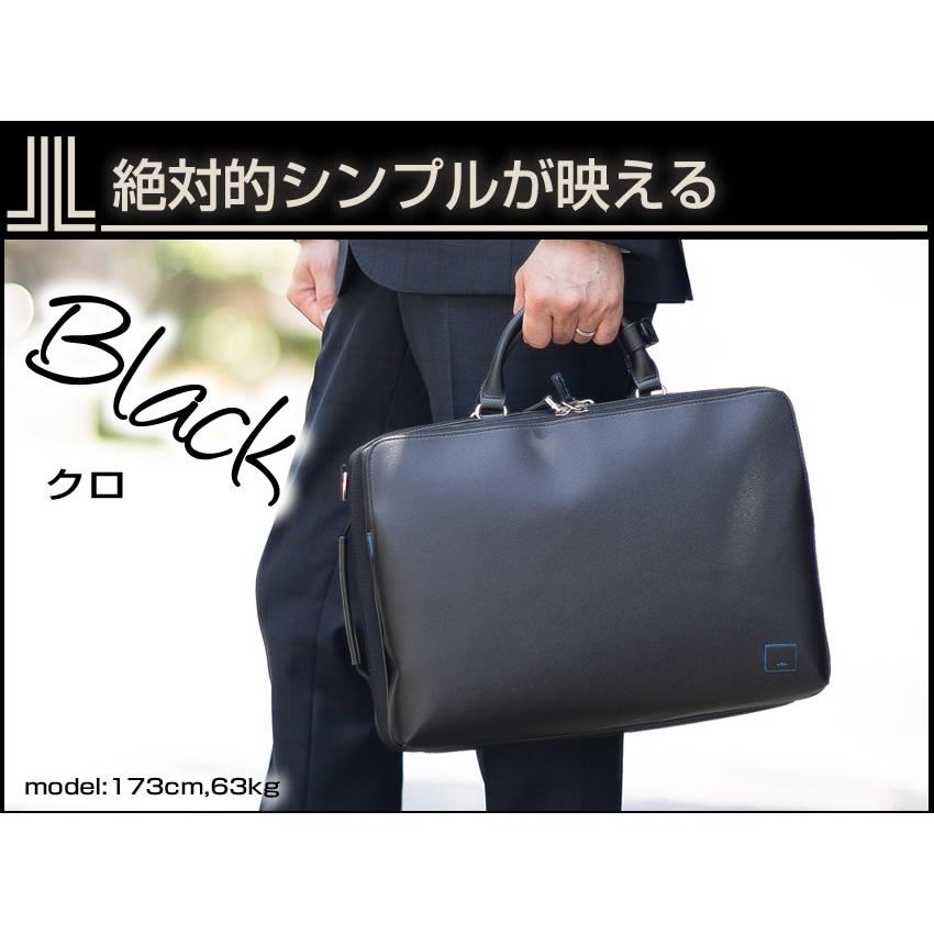 ランバンオンブルー ビジネスバッグ 3WAY メンズ リュック ブリーフケース ショルダー A4 キャリーオン機能付き LANVIN en Bleu ホームズ HOMES 撥水 523511の画像