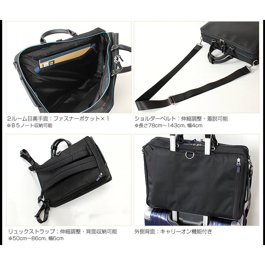 LANVIN en Bleu ランバンオンブルー ビジネスバッグ 3WAY メンズ
