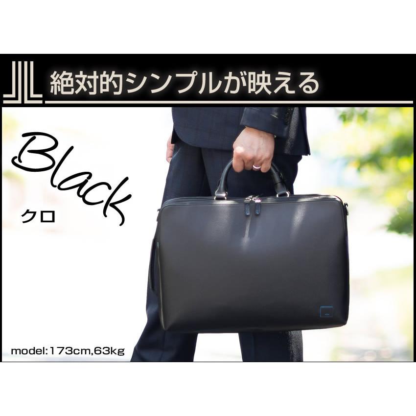 LANVIN en Bleu ランバンオンブルー ビジネスバッグ 3WAY メンズ